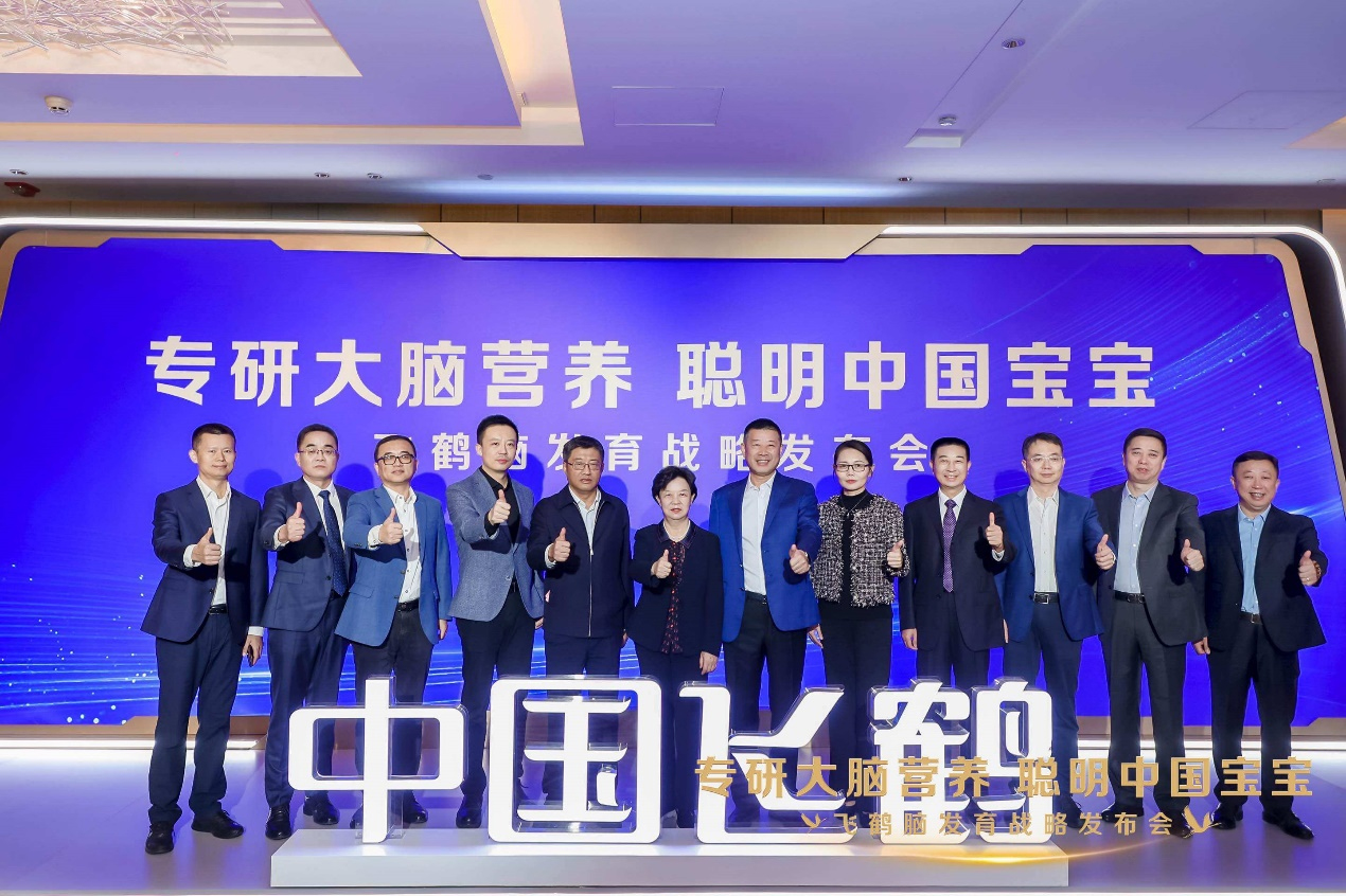 携手北大医学部、哈佛BCH顶尖平台，飞鹤全面启动脑发育战略