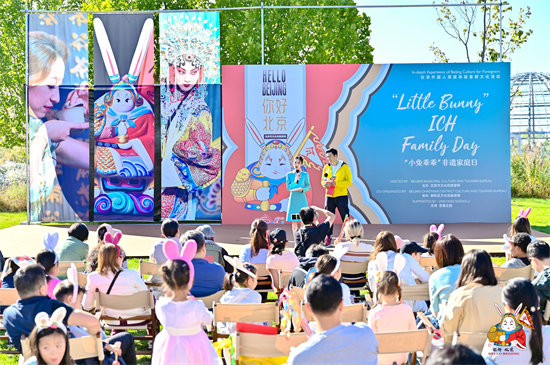 「你好 北京」 在京外國人深度體驗首都文化活動在京舉辦