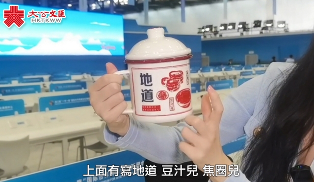 一带一路论坛｜记者人手一个搪瓷缸子？媒体包大揭秘！