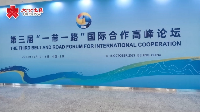 一带一路论坛｜探访新闻中心 体验互动“非遗”