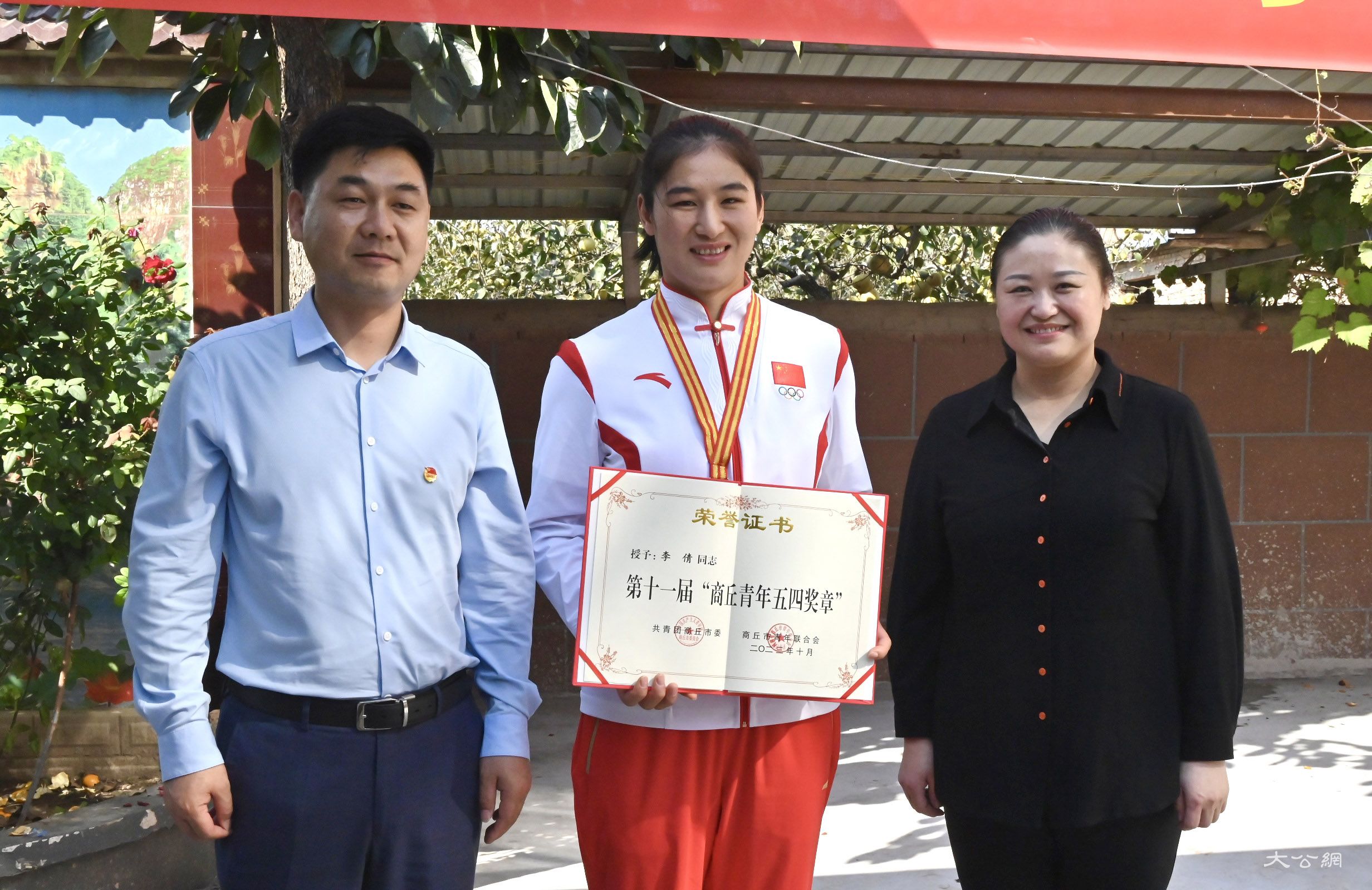 亚运冠军李玥瑶李倩荣获“商丘青年五四奖章”