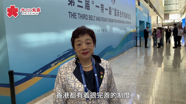 一带一路论坛｜萧惠君：香港可在专业角度大有作为