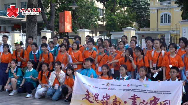 鲁青奖岭南行｜北上广州交流粤港文化 港生以诗词感受两地同根同源