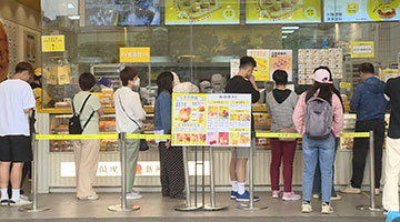 国家统计局：三季度住宿和餐饮业GDP同比增长12.7%