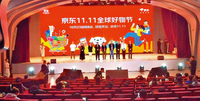 ﻿京东“双11”再推补贴 半价卖新iPhone吸客