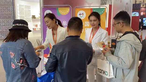 「幻樂之城」河南中牟精彩亮相國際消費盛會 