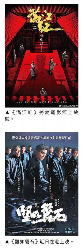 获颁东京电影节特别成就奖 张艺谋：继续努力拍出好电影