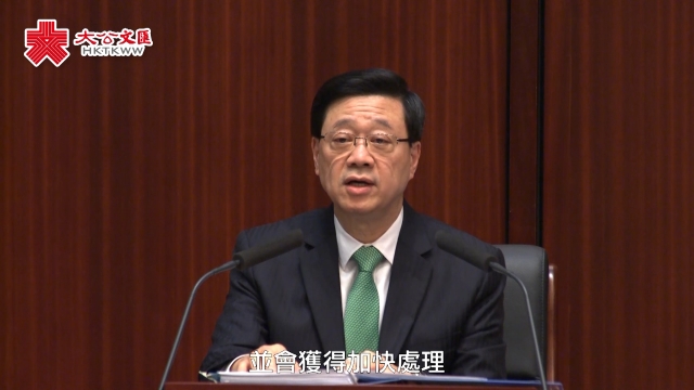 施政报告｜外国在港公司人员明起可“一签多行”到内地