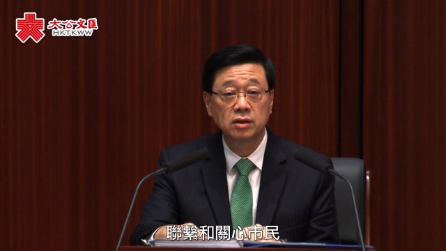 施政报告｜确保区议会选举公平公正举行 冀12月10日踊跃投票