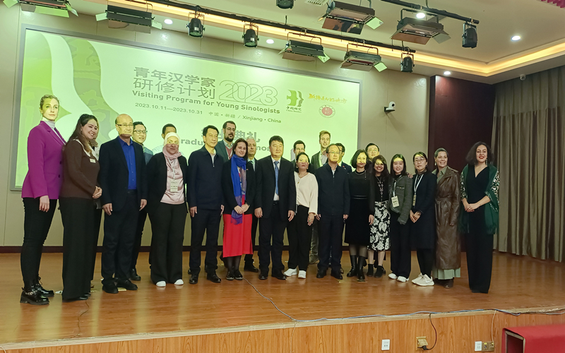 2023青年汉学家研修计划新疆班圆满落幕