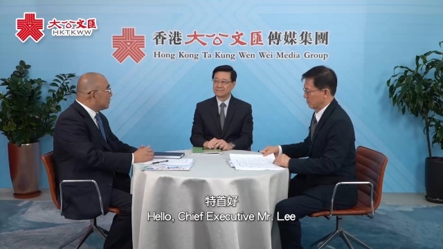 大公文汇专访李家超 特首多方面阐述施政理念