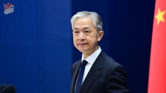 加拿大禁止政府智能手机使用微信 中方：坚决反对