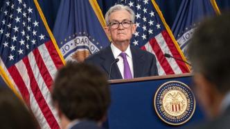 美联储宣布维持联邦基金利率不变