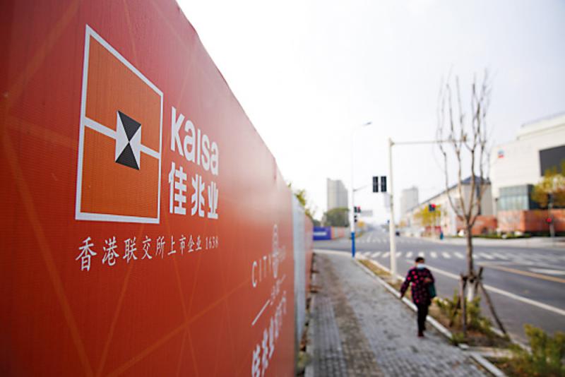 佳兆业金沙湾大酒店将被司法拍卖，起拍价16.71亿