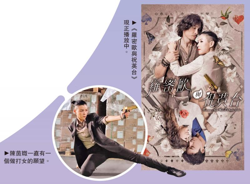 拒与老公陈豪再合作