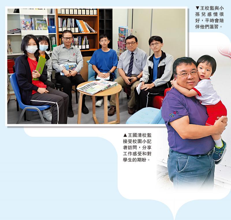 阳光校园巡礼/伯特利中学 家校紧密合作 携手作育英才