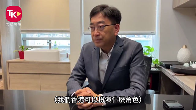 利用香港優勢助中醫藥的國際化走好最後一公里