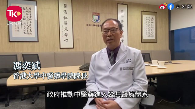 馮奕斌：監控品質及訂立標準最重要