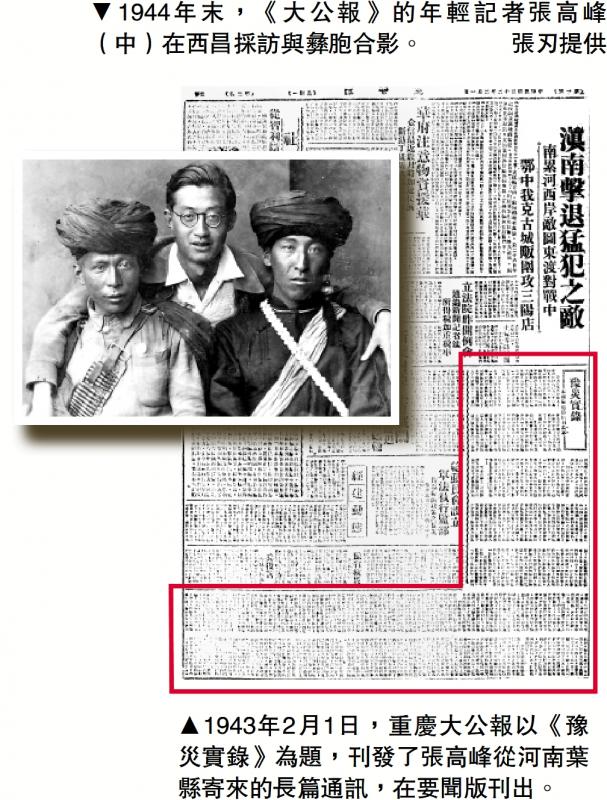 ﻿大公用人/不计学历 唯才是举