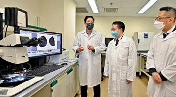 中药检测中心 巩固香港品牌形象