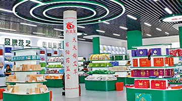 全国70%艾草出自南阳