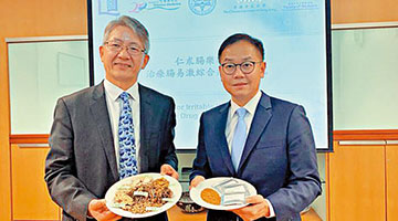 港研中药治肠易激 提供治疗新选择