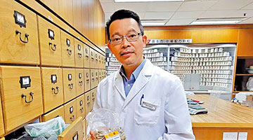 与湾区城市合作 建中成药全产业链