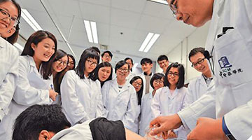 课程支援　培育双牌照医生