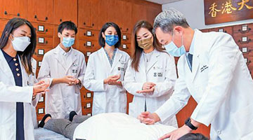 港研发水准一流 助力中医药国际化