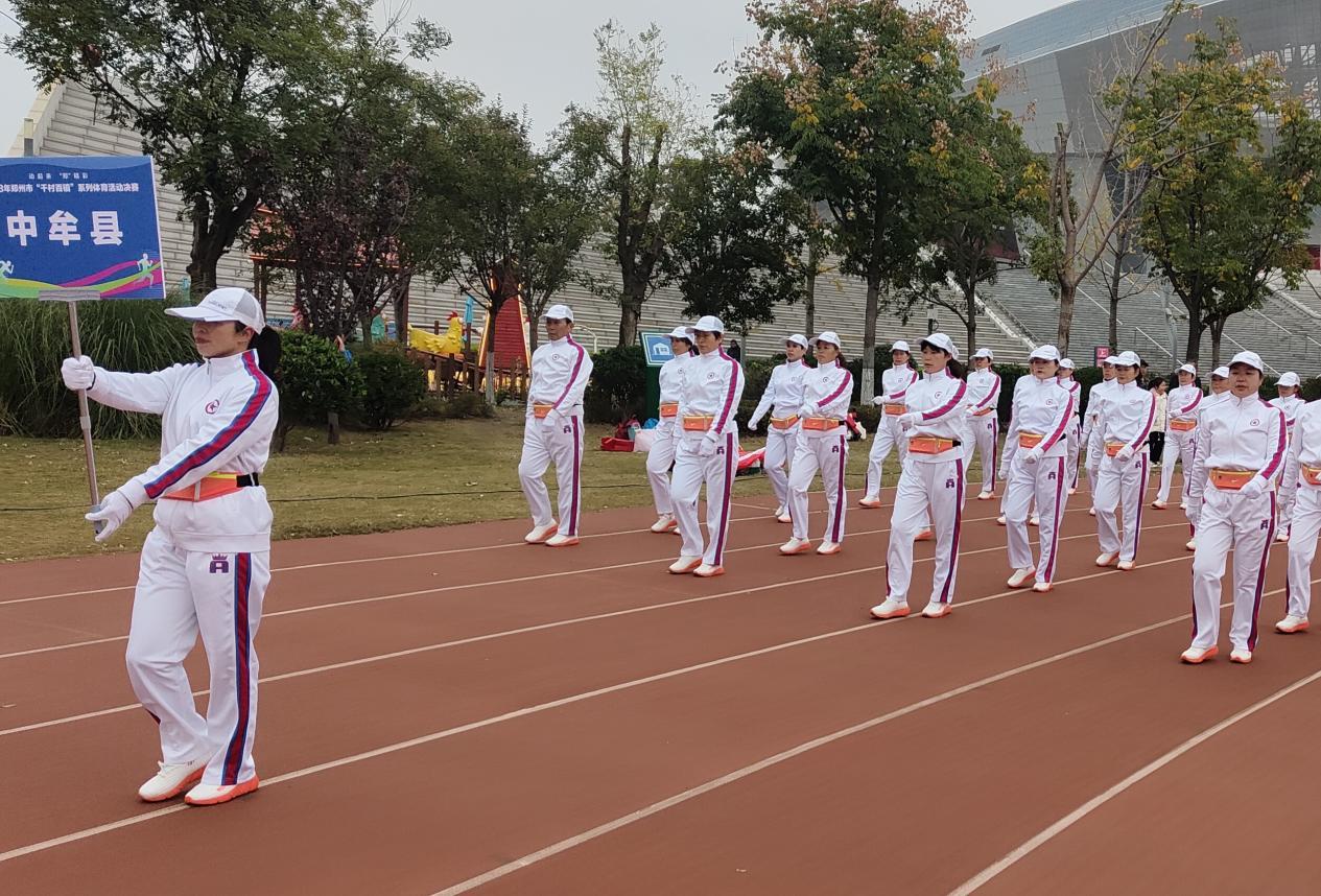 中牟在鄭州「千村百鎮」繫列體育活動決賽中勇奪佳績
