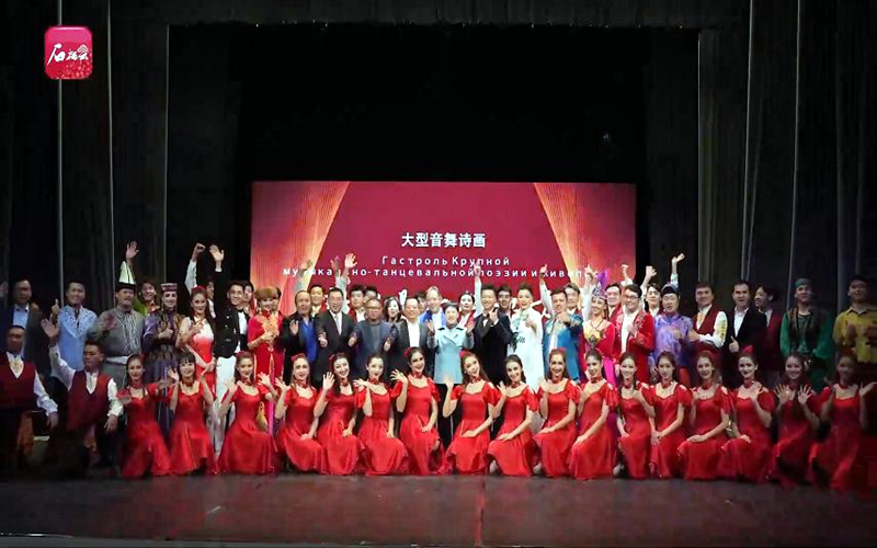 《新疆是个好地方》在撒马尔罕闪亮登场 当地剧场负责人：非常震撼！以后要常来！