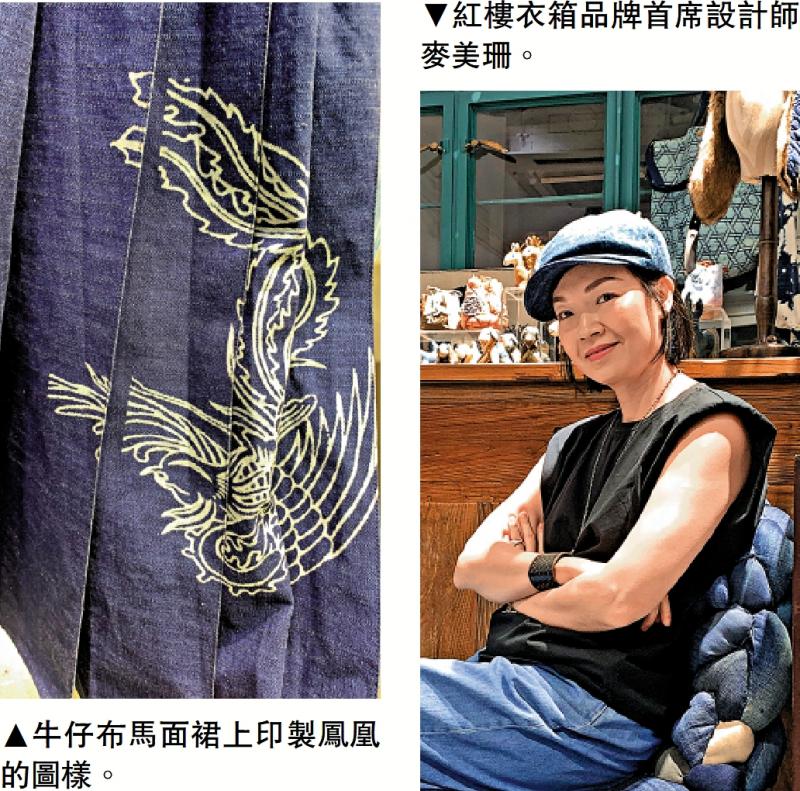 ﻿设计师从《红楼梦》撷取灵感/牛仔单品穿搭 经久不衰