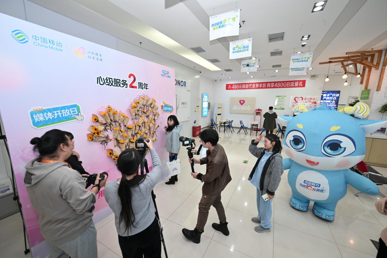 河南移动联合媒体记者启动2023年暖心服务季