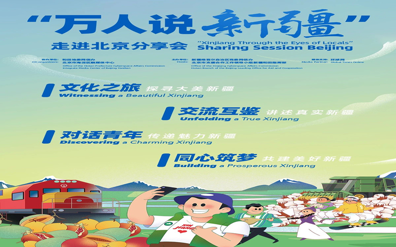 先睹為快！這場分享會大咖雲集！