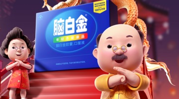 脑白金“跨界”咖啡，年轻化组合拳能否让其迎来第二增长曲线？