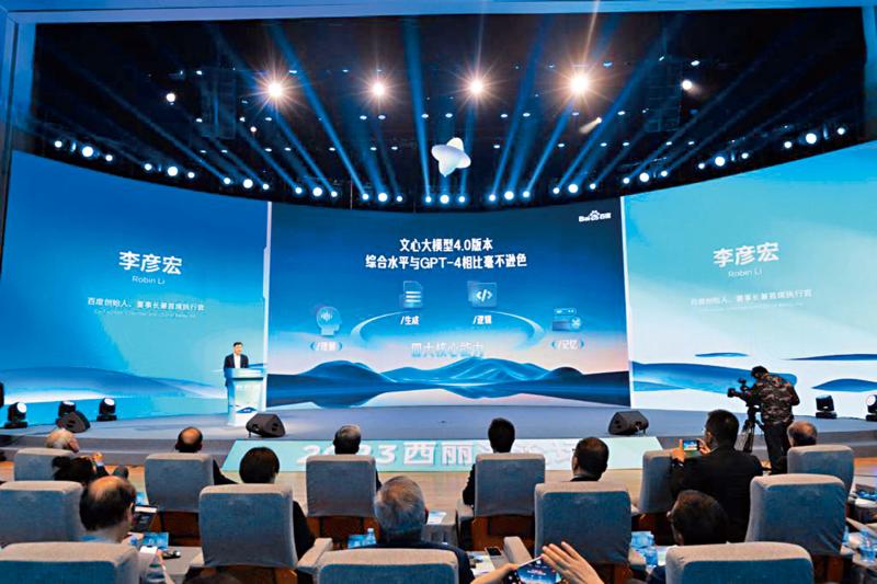 ﻿文心调用量超内地200个大模型