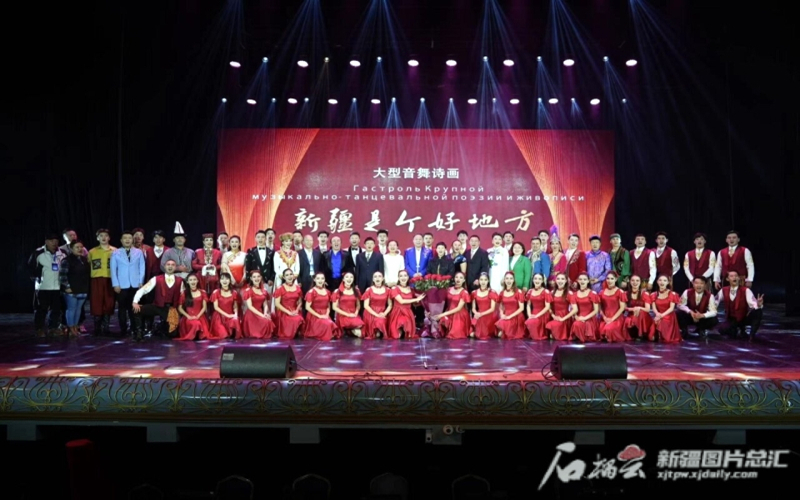 《新疆是個好地方》演出完美收官 帶您回顧精彩瞬間
