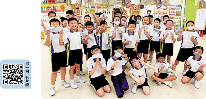 阳光校园巡礼/凤溪廖润琛纪念学校 跨科主题式学习 同“琛”见证杭州亚运