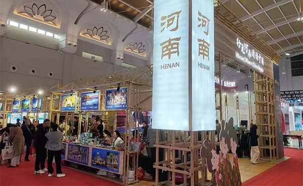 洛陽文旅文創產品亮相2023中國旅交會