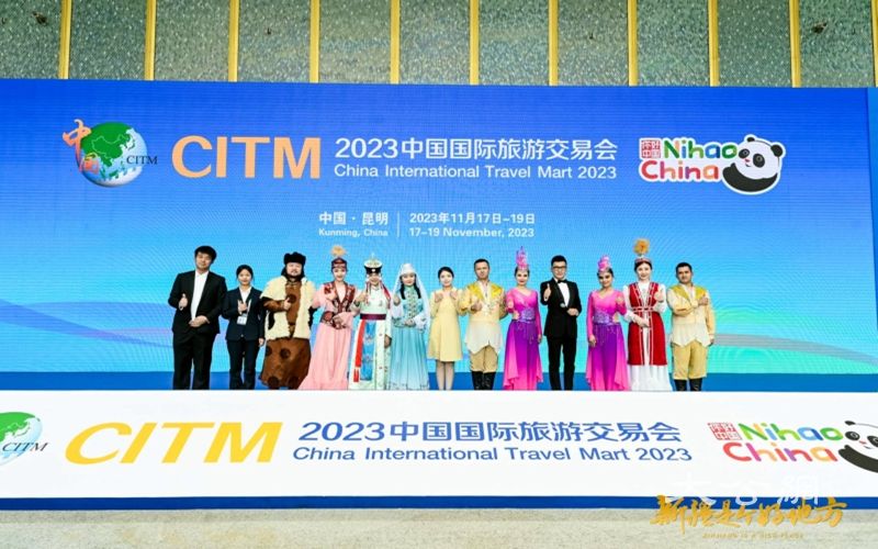 新疆多地在昆明发出冰雪之约