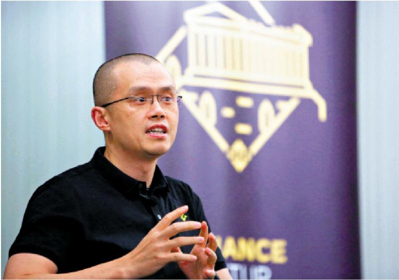 币圈乱象/赵长鹏认洗黑钱 币安被罚335亿