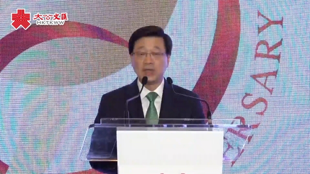 李家超：积极善用香港优势　全力对接“一带一路”倡议