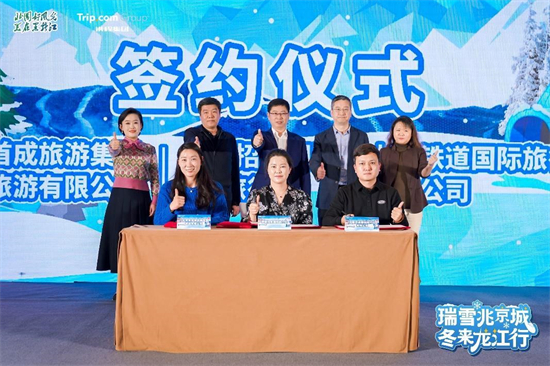 冰雪之冠 童話龍江  黑龍江今冬將開展眾多冰雪旅遊活動