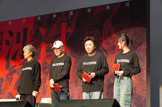 《涉过愤怒的海》深圳路演 黄渤现场与观众探讨原生家庭创伤