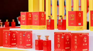 上市梦破碎后，浏阳河酒业又惊现“抢公章” 事件