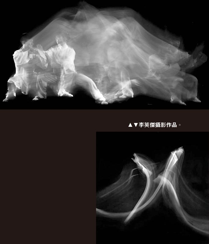 以相機為毛筆「書寫」太極