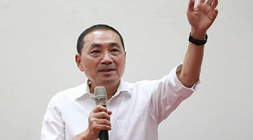 侯友宜称若当选愿与大陆重建两岸互信 国台办回应