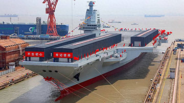 国防部：福建舰正按计划开展系泊试验