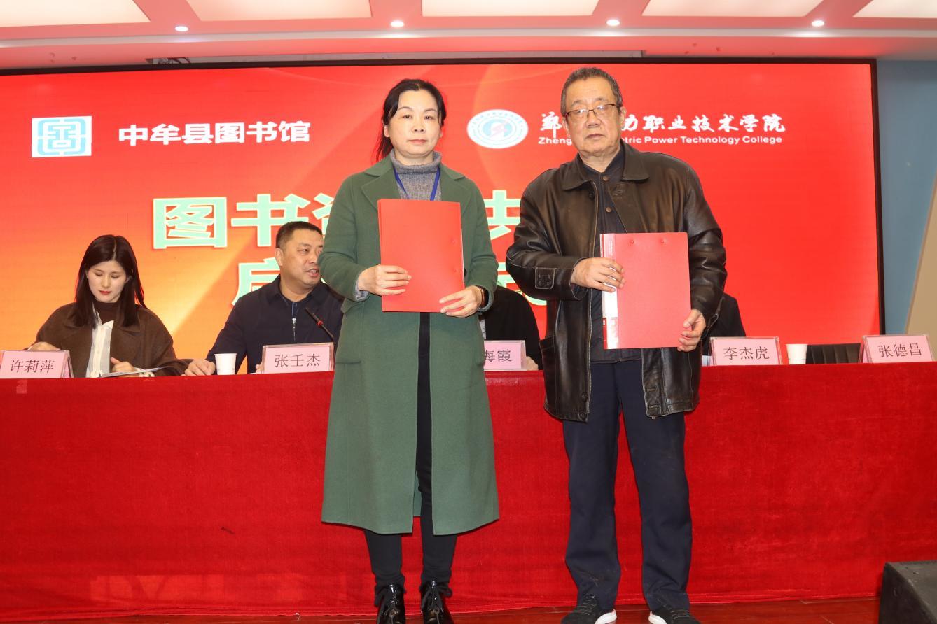 中牟「圖書資源共享」啟動 滿足公眾文化需求