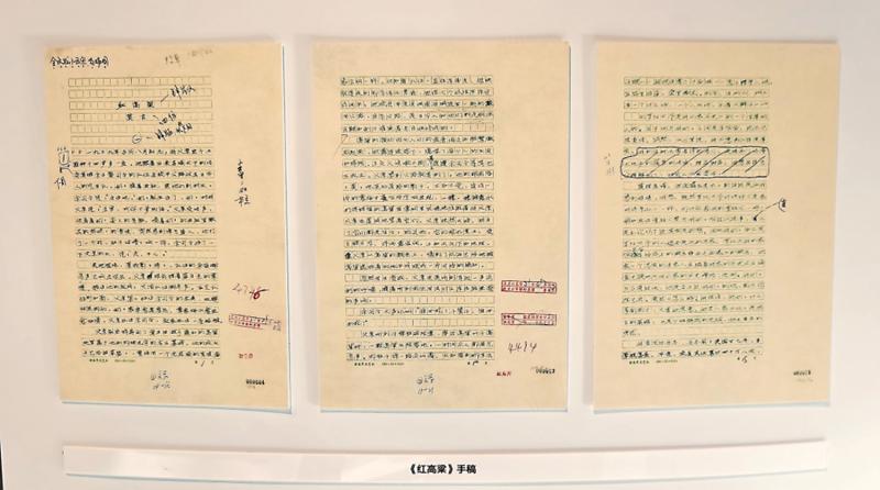 ﻿馮驥才：莫言作品助西方了解中國